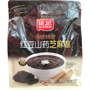 维恩520g红豆山药黑芝麻糊小包装营养速溶食品早餐谷物冲饮小袋装
