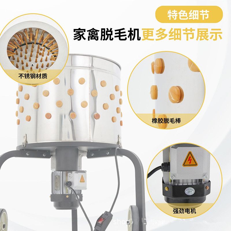 跨境脱毛机鸡鸭鹅小型腿毛机家用快速拔毛器圆筒脱毛机设备