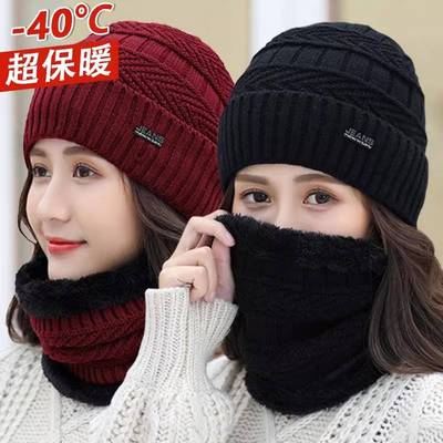 零下40东北哈尔滨防寒帽毛线帽加绒保暖护耳围脖情侣雪乡旅游装备
