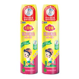 榄菊儿宝健无香杀虫气雾剂家用室内驱杀蚊子灭蚊苍蝇蟑螂药喷雾剂