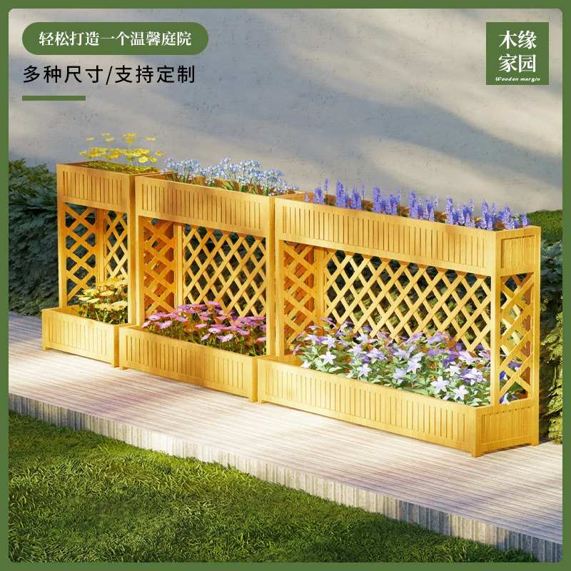 户外防腐木花盆架屏风花架室内餐厅隔断花箱木栅栏围栏护栏种植箱