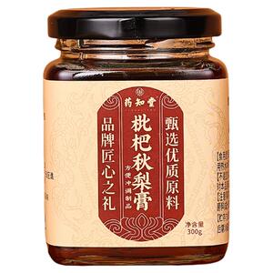 药知堂枇杷秋梨膏古法手工熬制