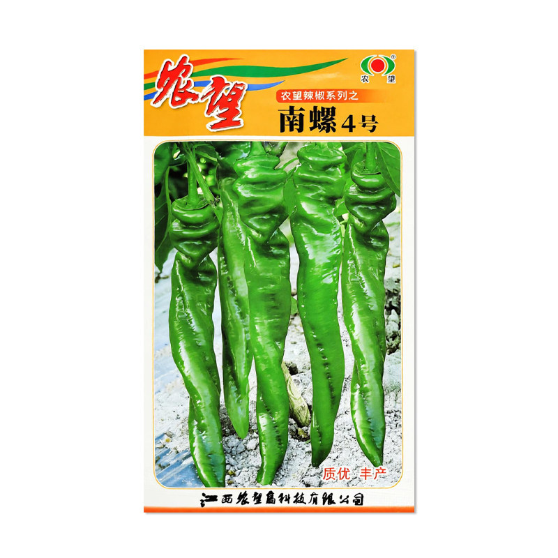 农望南螺4号辣椒种子螺丝椒