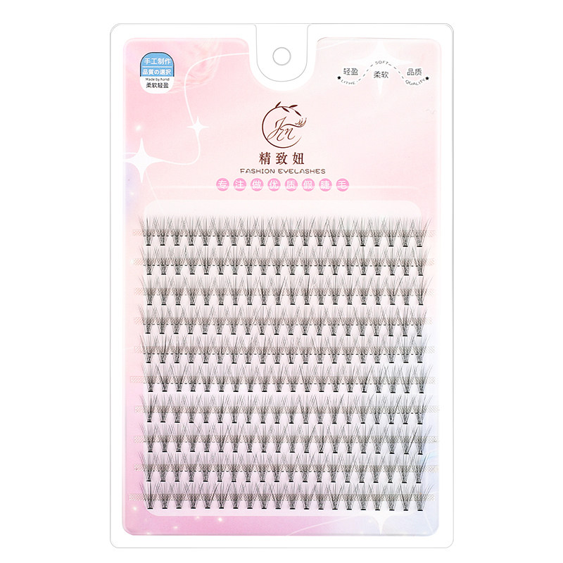 精致妞婴儿弯微翘朵毛0.07单簇10根嫁接假睫毛自然柔软仿真种植毛