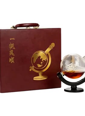 【一帆风顺】地球仪酒瓶加厚密封