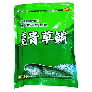 【好物分享】武汉天元官方正品野钓青草鳊鱼饵料黑坑湖库巨物鲫鲤