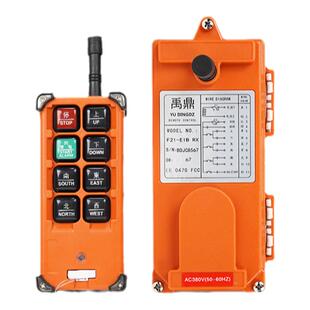 禹鼎F21-E1B插卡晶振无线工业遥控器行车天车起重机行吊通用