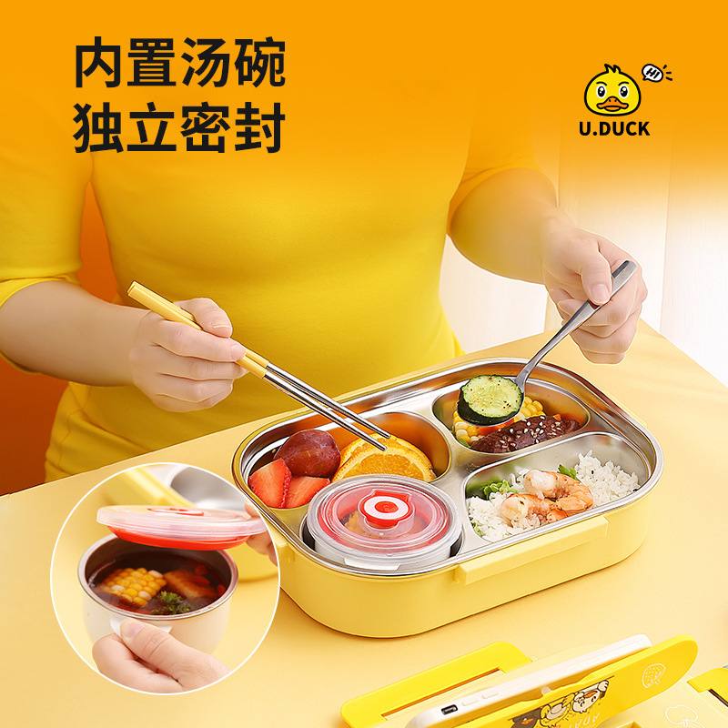 316L不锈钢保温便当分格餐盒黄鸭饭盒女上班族一年儿童小学生专用
