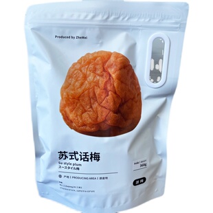 浙梅苏式话梅368g袋装酸甜奶油话梅零食蜜饯梅干苏式青梅孕妇酸梅