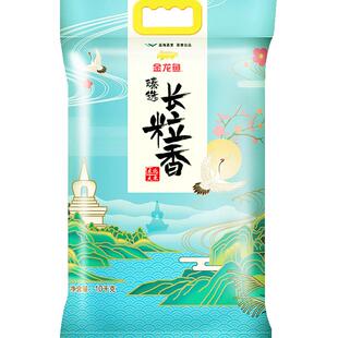 金龙鱼臻选长粒香10kg*1袋东北大米 香糯清甜 柔软弹牙