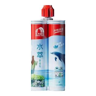 东方雨虹水萃美缝剂 水性美缝剂 防水防霉易擦洗 瓷砖地砖勾缝剂