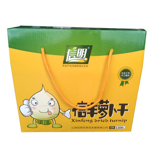 江西特产赣州信丰萝卜干农家自制腌开胃下饭菜日晒脱水萝卜条 咸