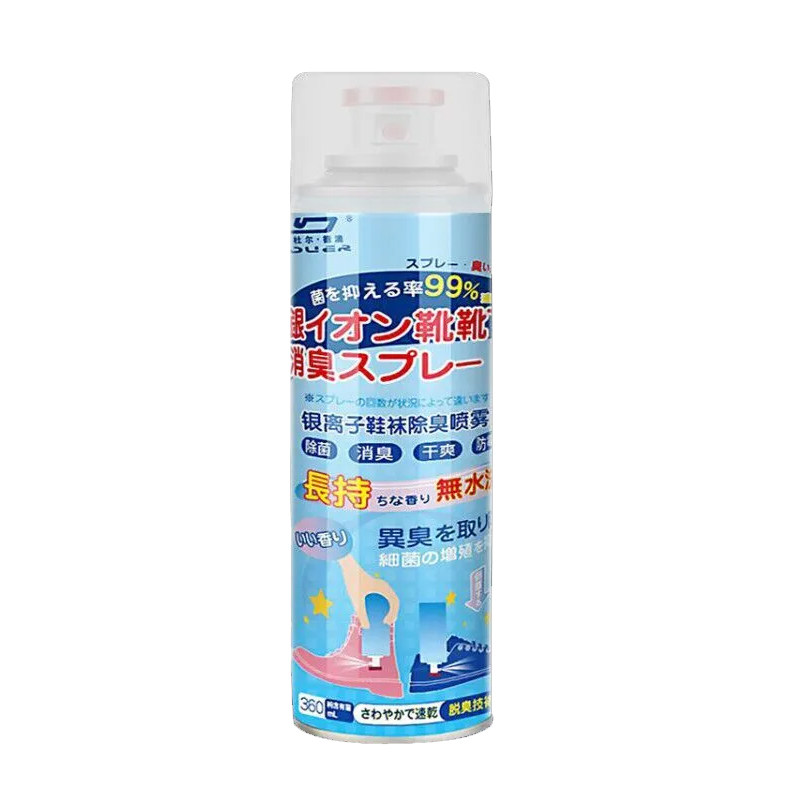 鞋袜喷雾【99.99%除臭】持久留香