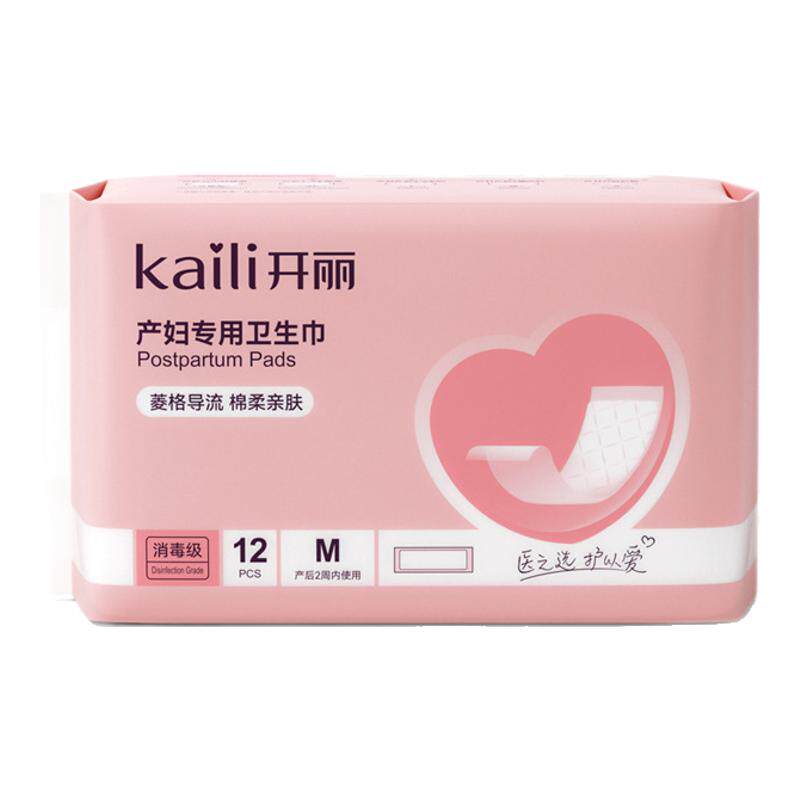 开丽产妇卫生巾12片加长排恶露