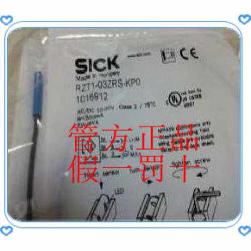 议价RZC1-04ZRS-KRD RZC1-04ZRS-KR0德国SICK西克 磁性开关 原装
