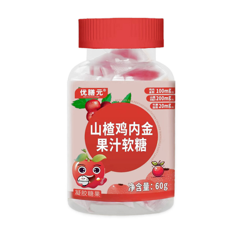 脾胃虚弱积食厌食身材矮小不长个