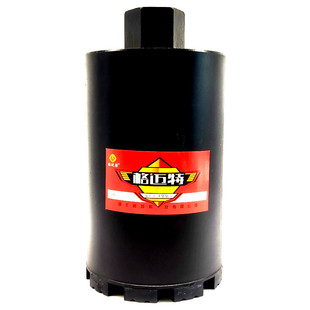 格迈特短水钻头线盒预制板楼板烟道开孔器混凝土200水钻钻头150孔