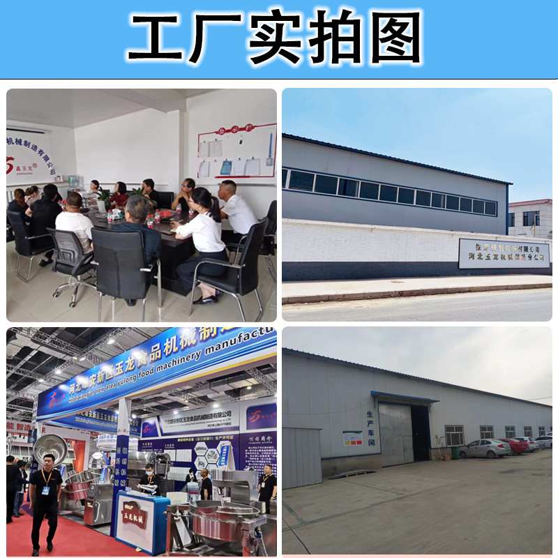 全自动商用炒菜锅下搅拌可倾式电行星炒锅大容量不锈钢馅料搅拌机