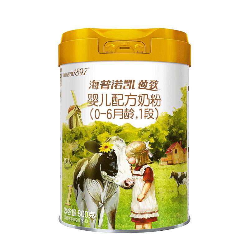 荷致A2蛋白版1段新生宝宝奶粉