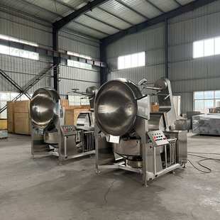 月饼馅料炒锅全自动香菇酱牛肉酱炒制设备不锈钢炒菜机行星炒锅