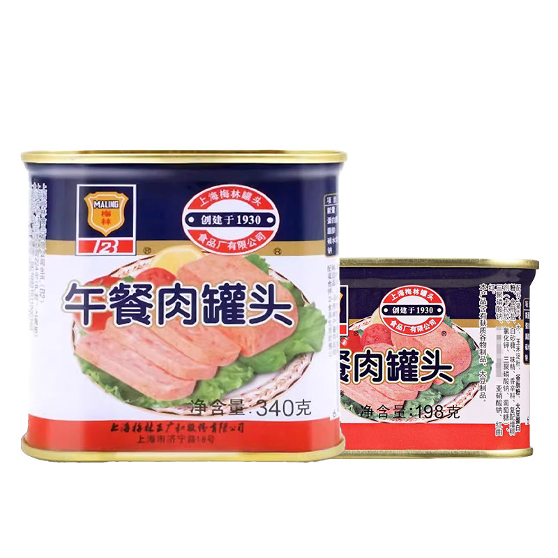 上海梅林午餐肉340g198g开罐即食肉类火锅泡面搭档三明治罐头尝鲜