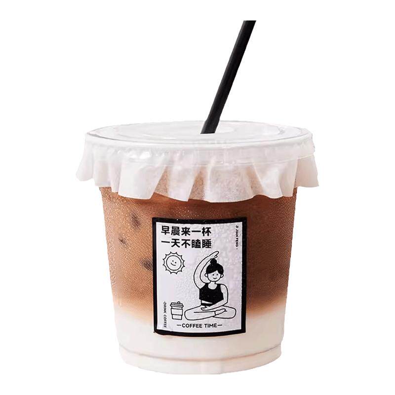 咖啡奶茶杯一次性自制果汁杯