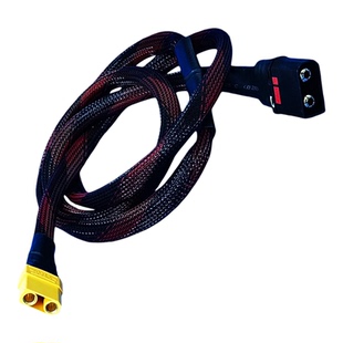 QS8公头转XT90母头电摩改装输出电源线电动车充电线锂电池转接线