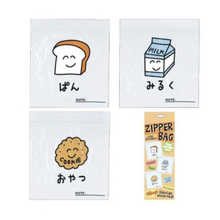 【实体店铺】日本ZIPPER BAG密封袋卡通抗菌自封袋外出收纳15个装
