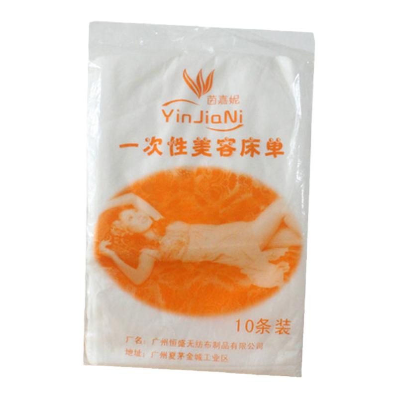 茵佳妮 一次性无纺布 床单1包10片