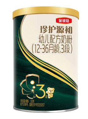 伊利金领冠珍护源初3段奶粉