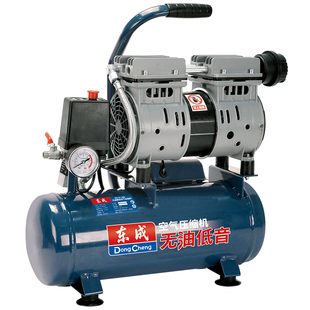 东成Q1E-FF-1608L无油低音空压机工业级气泵小型220V空气压缩机