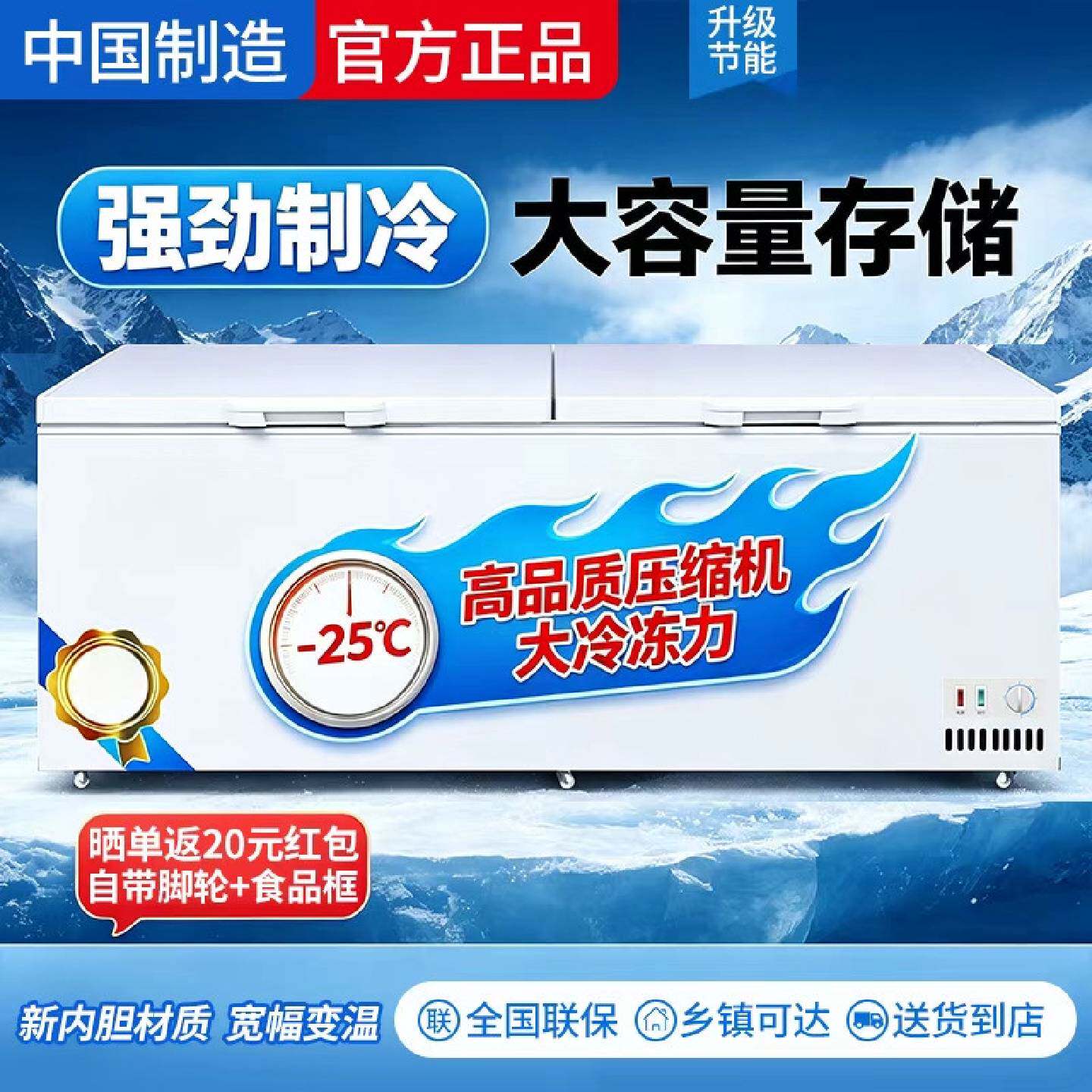 冰柜全冷冻冷藏商用双门大容量卧式节能冷冻单温双温雪柜冰箱冷柜