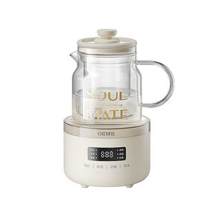 OIDIRE全玻璃养生壶小型办公室一人迷你养生杯恒温电炖杯电热水壶