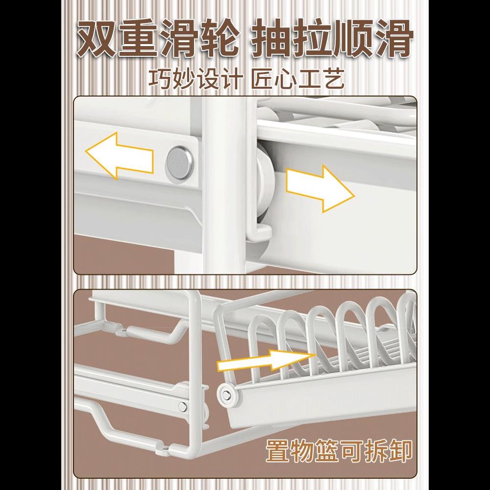 厨房碗碟收纳架橱柜内置物架抽屉式拉篮抽拉碗篮碗盘沥水碗架碗柜