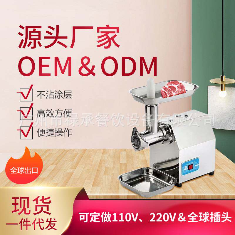 全自动绞肉机商用小型电动绞馅机碎肉机台式不锈钢多功能打肉机,厨房/烹饪用具,绞肉机/碎肉宝,淘宝优惠券,粉丝福利购,淘宝优惠卷