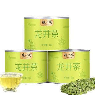 陈一凡龙井茶茶叶绿茶2025新茶春茶浓香型正宗豆香龙井绿茶罐装