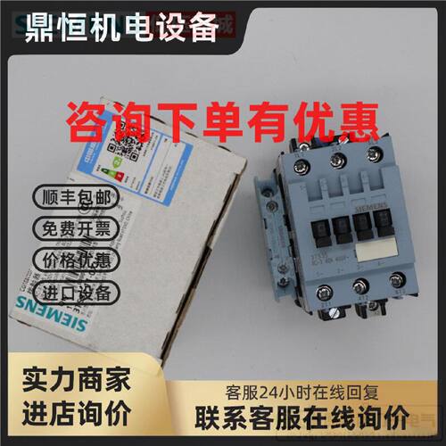 议价原装正品SIEMENS西门子交流接触器3TS3511-0XM0  AC220V 40A