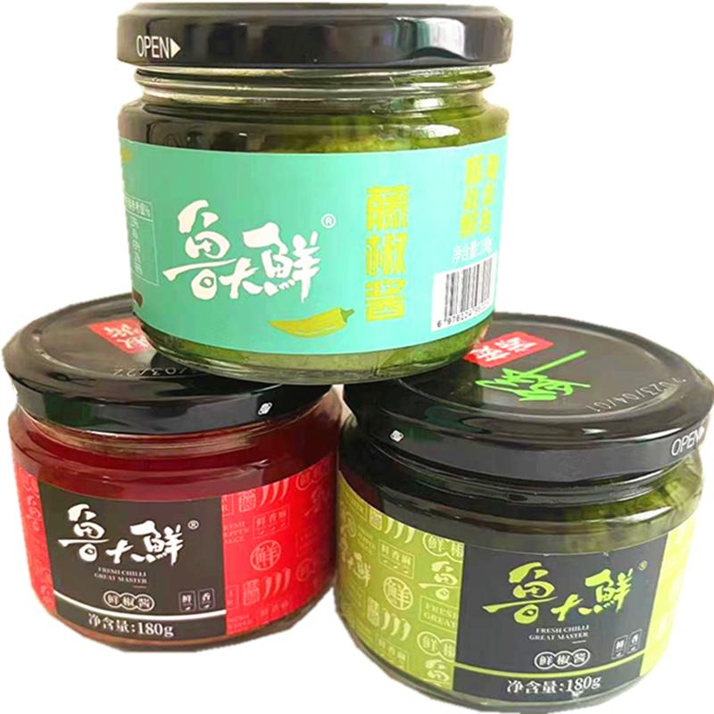 鲁大鲜鲜椒酱红椒蒜蓉酱藤椒酱
