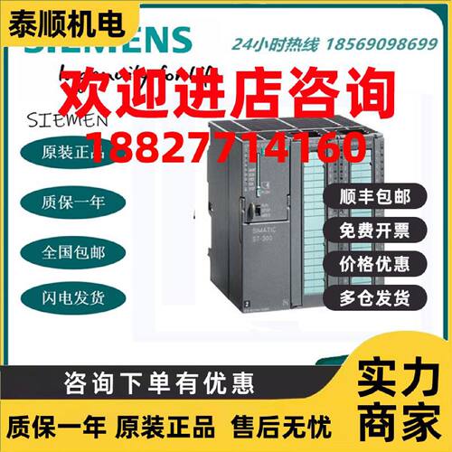 议价原装现货1P 6ES7357-4AH01-0AE0/OAEO西门子FM357-2定位模块