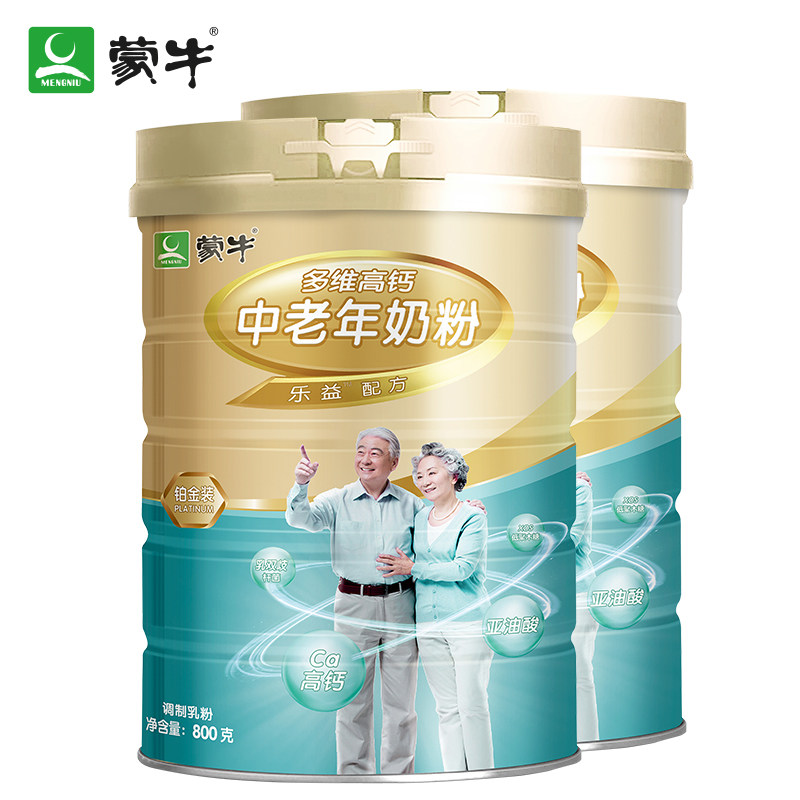 蒙牛铂金中老年人高钙奶粉800g*2罐多维营养牛奶粉年货礼盒装送礼
