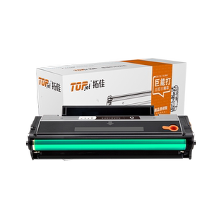 拓佳适用奔图m6506硒鼓p2506 m6556nw m6606碳粉盒pd206 M6506NW墨粉P2506W pantum原装品质打印机墨盒易加粉