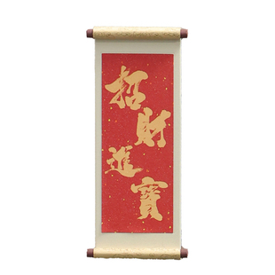 新年祝福语木质卷轴冰箱贴2026新款冰箱门装饰品马年福字房门装饰