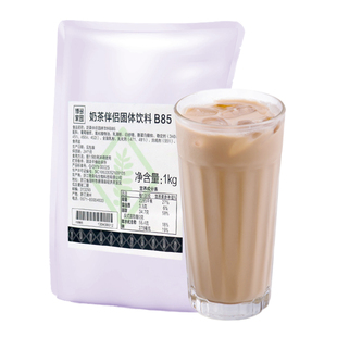 博多家园奶茶伴侣B85奶精植脂末冬季珍珠奶茶原料袋装1kg包邮