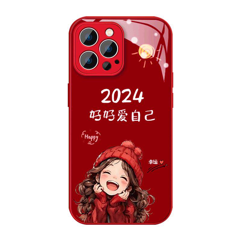 好好爱自己百家姓适用苹果手机壳