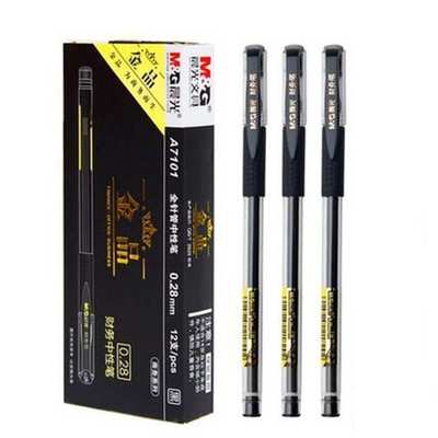 包邮晨光0.28金品财务极细正品