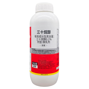 亿嘉甄美粒0.1%三十烷醇微乳剂 小麦专用调节生长植物生长调节剂