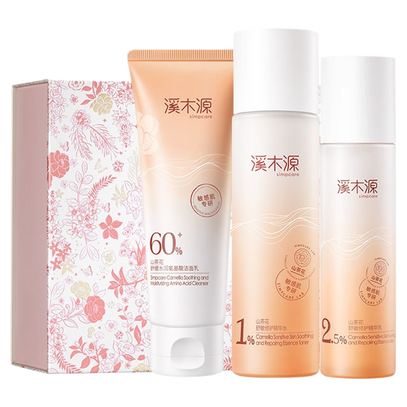 送礼推荐-溪木源山茶花水乳礼盒