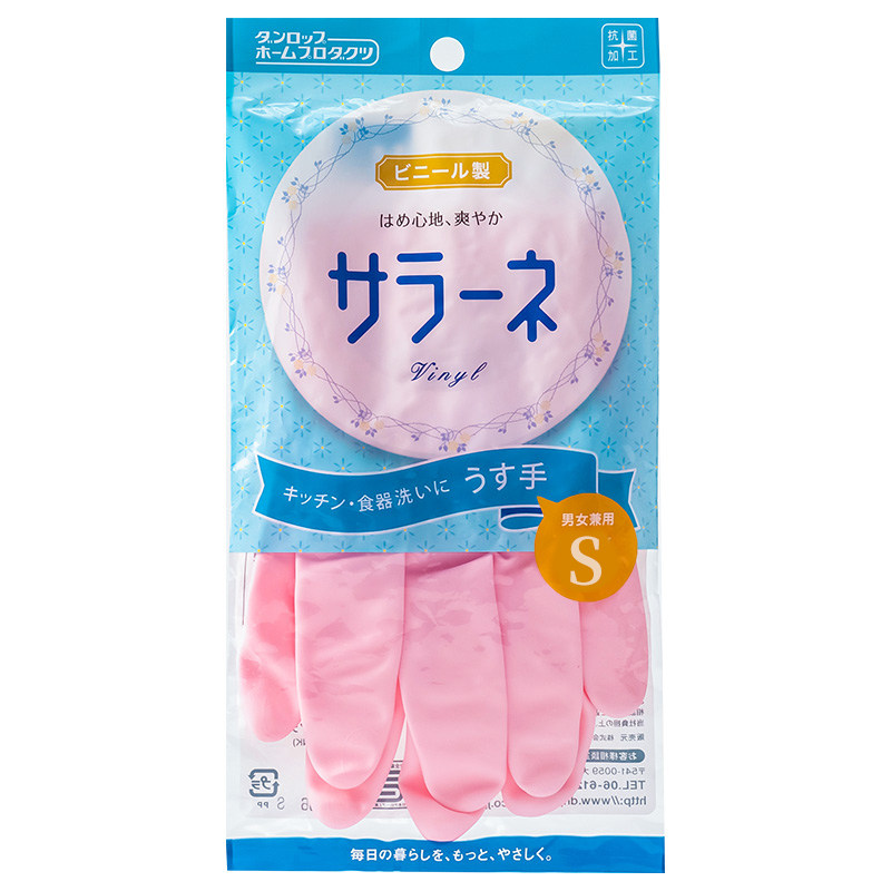 日本进口清洁手套厨房洗碗家务洗常规家务手套