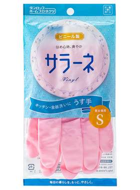 日本进口清洁手套厨房洗碗家务专用洗衣耐用防水防滑加厚款女橡胶