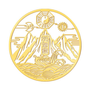 山海镇图贴纸室外窗户天然桃木挂件室内手机贴纸金属贴门口挂画